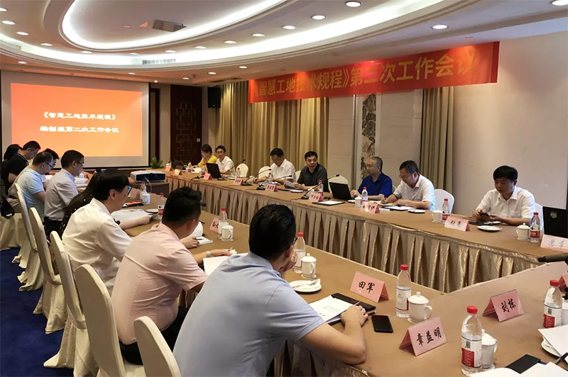 企業微信截圖_15651409433718