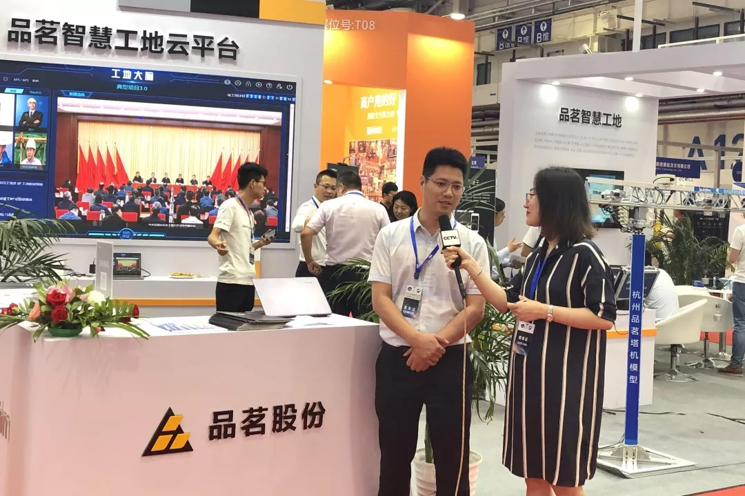 企業微信截圖_15623177712630