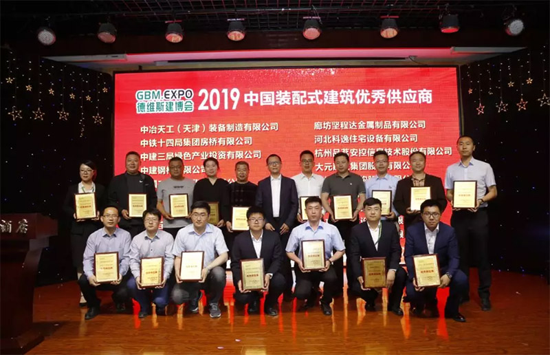 企業(yè)微信截圖_15573013145221