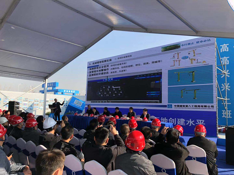 微信圖片_20181101132337