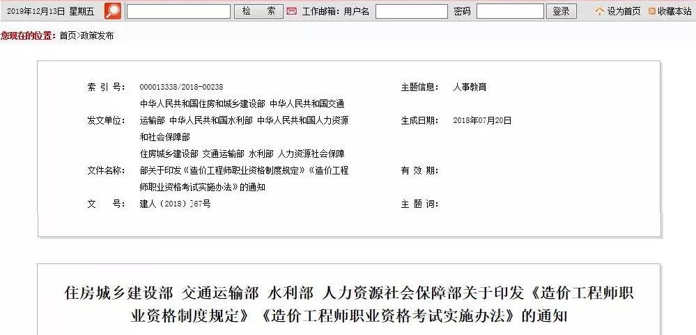 企業微信截圖_15780164594770