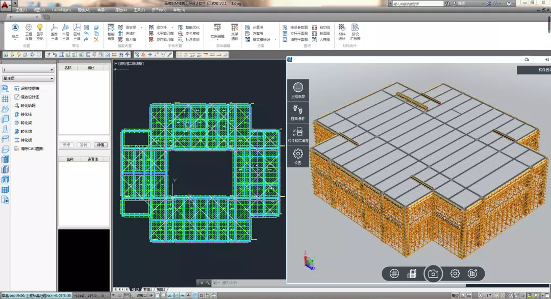 企業微信截圖_1585624175701