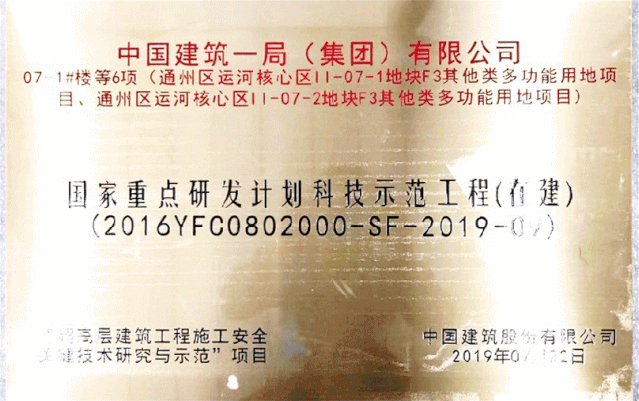 微信圖片_20200603173756