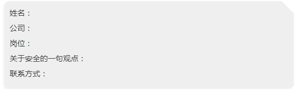 QQ截圖20200604180921