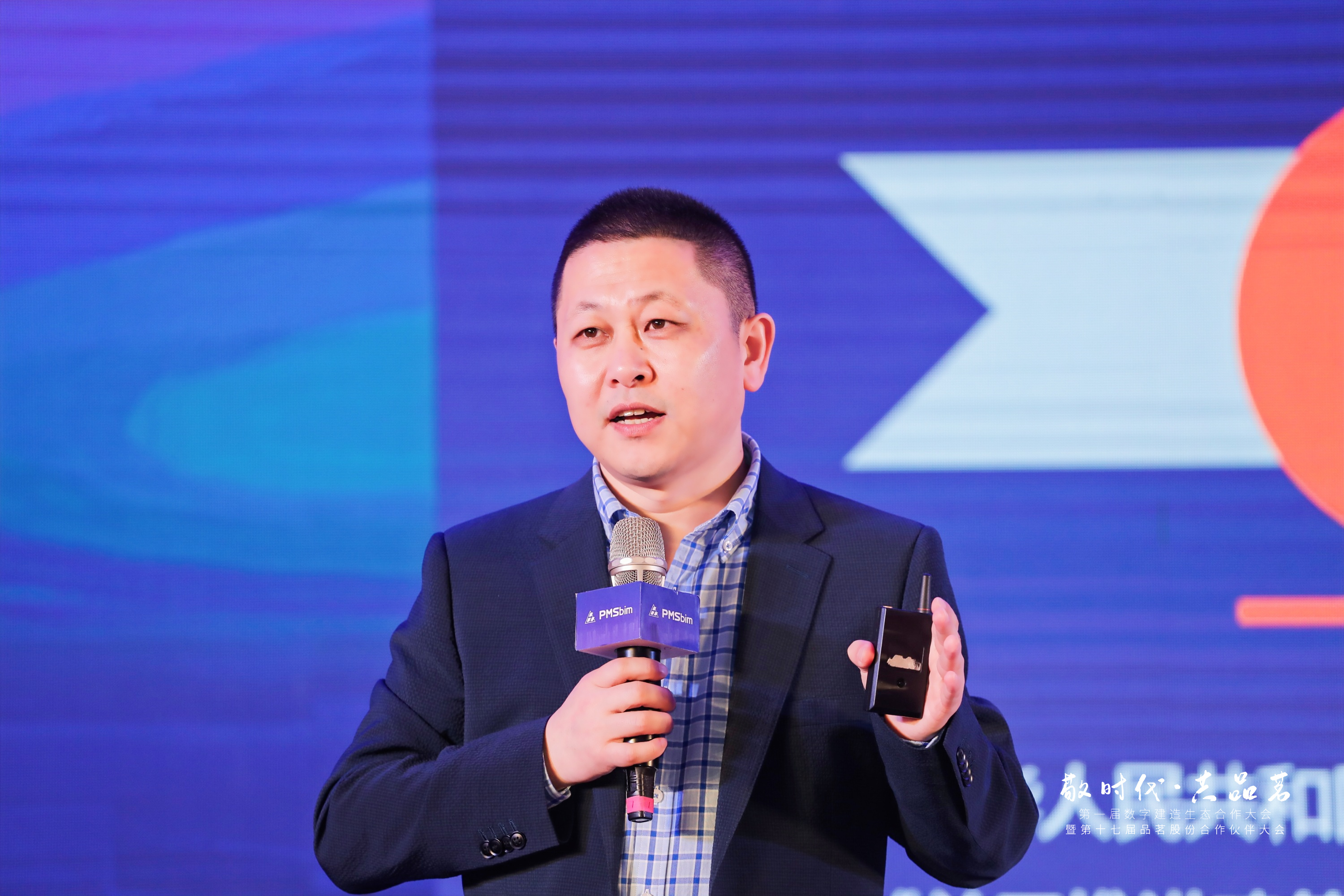 品茗股份總裁李軍