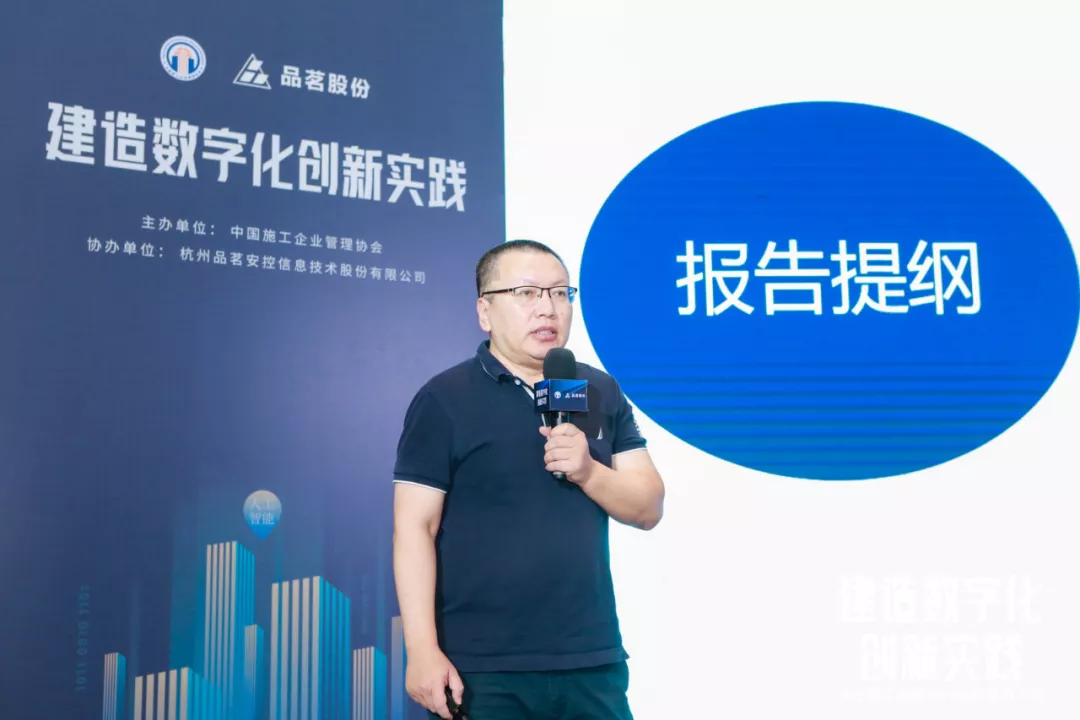 企業微信截圖_16272660712928