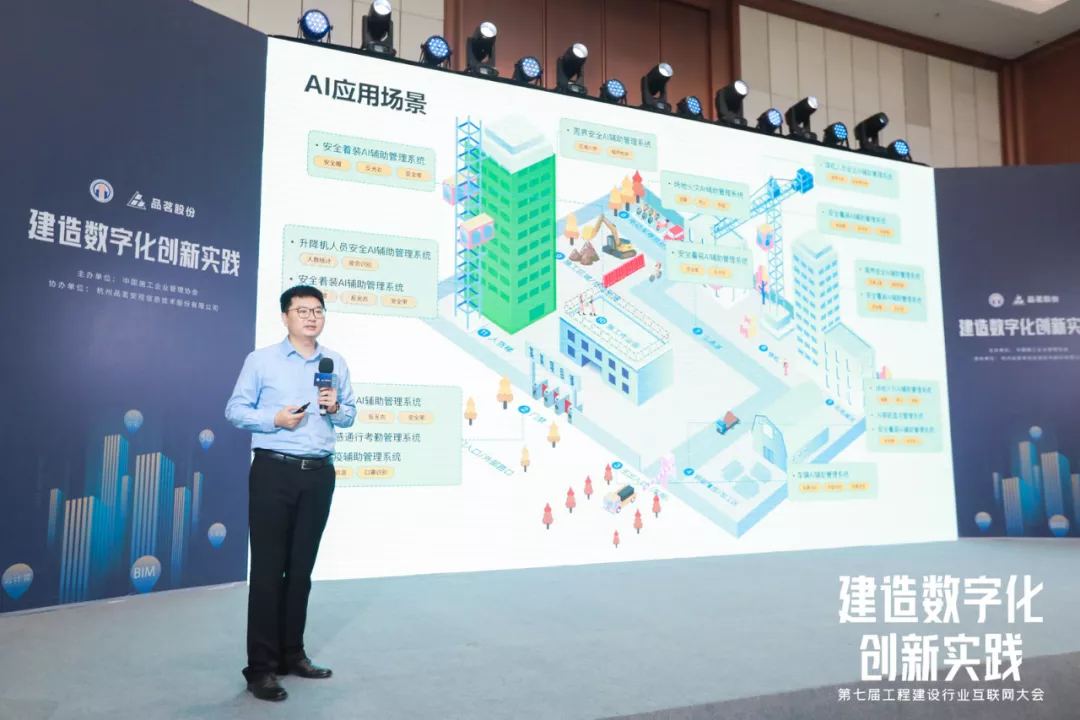 企業微信截圖_16272660926367