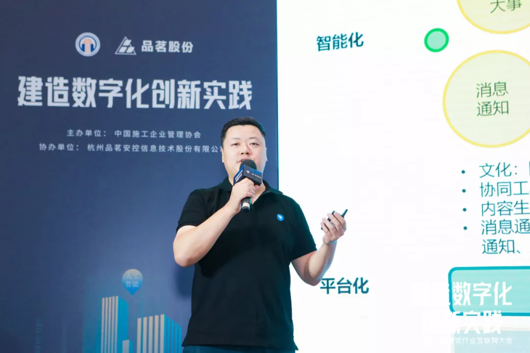 企業微信截圖_16272661122601