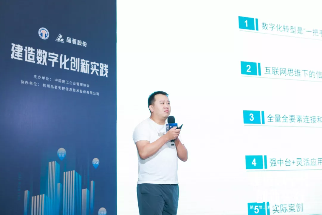 企業微信截圖_16272661312557