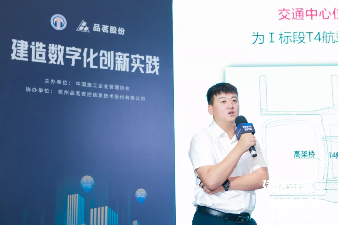 企業微信截圖_16272661381479