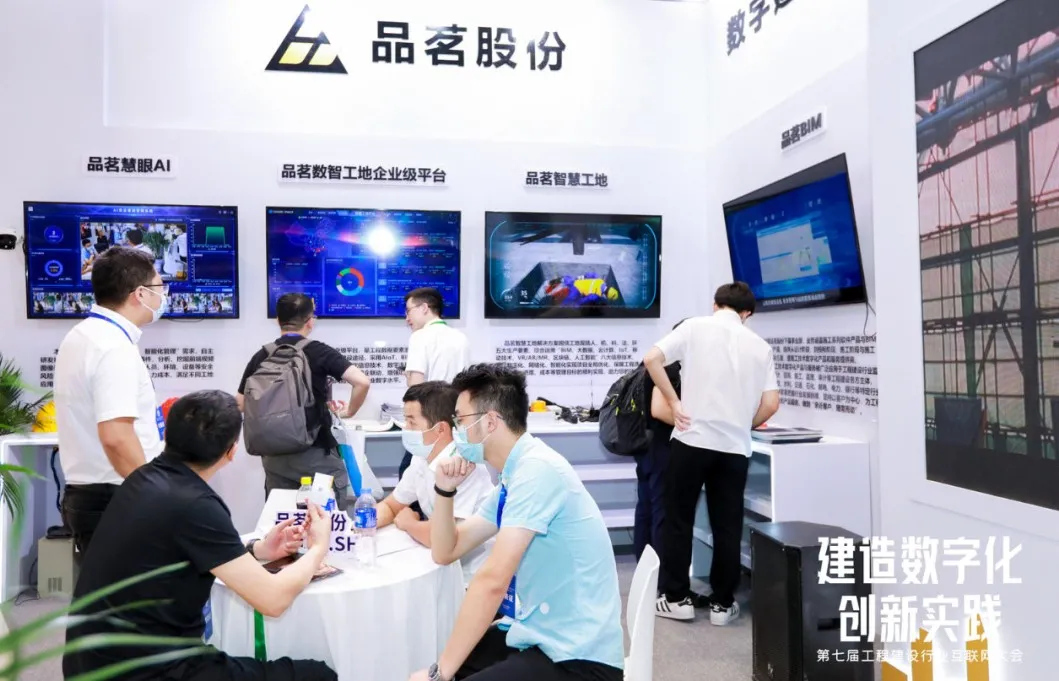 企業微信截圖_16272661517240