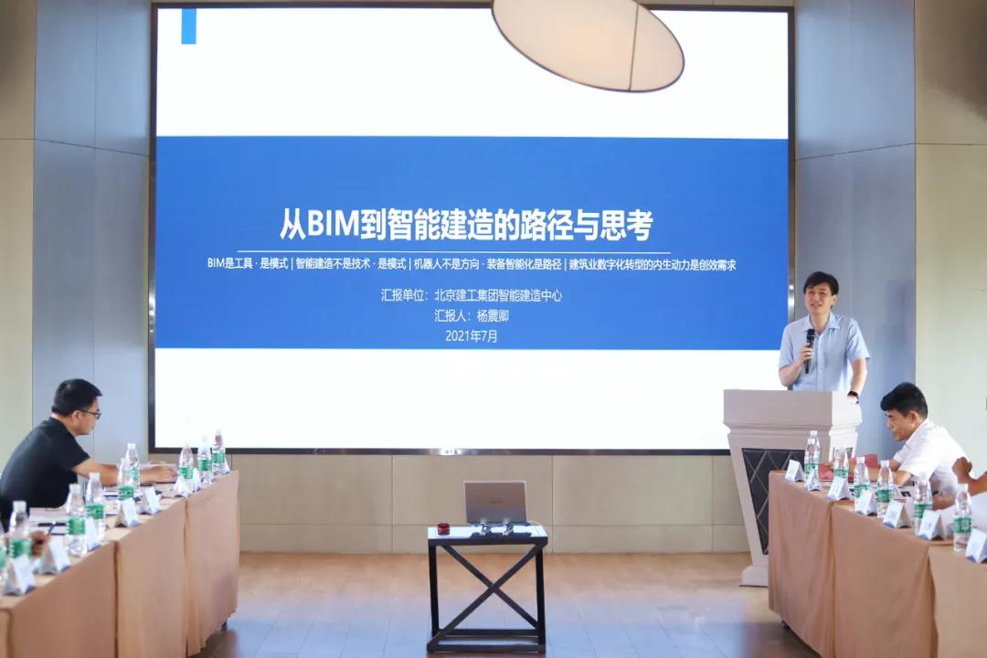 微信圖片_20210731193145