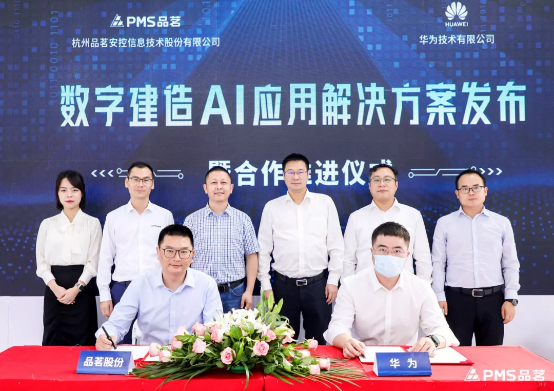 企業微信截圖_16310207641002