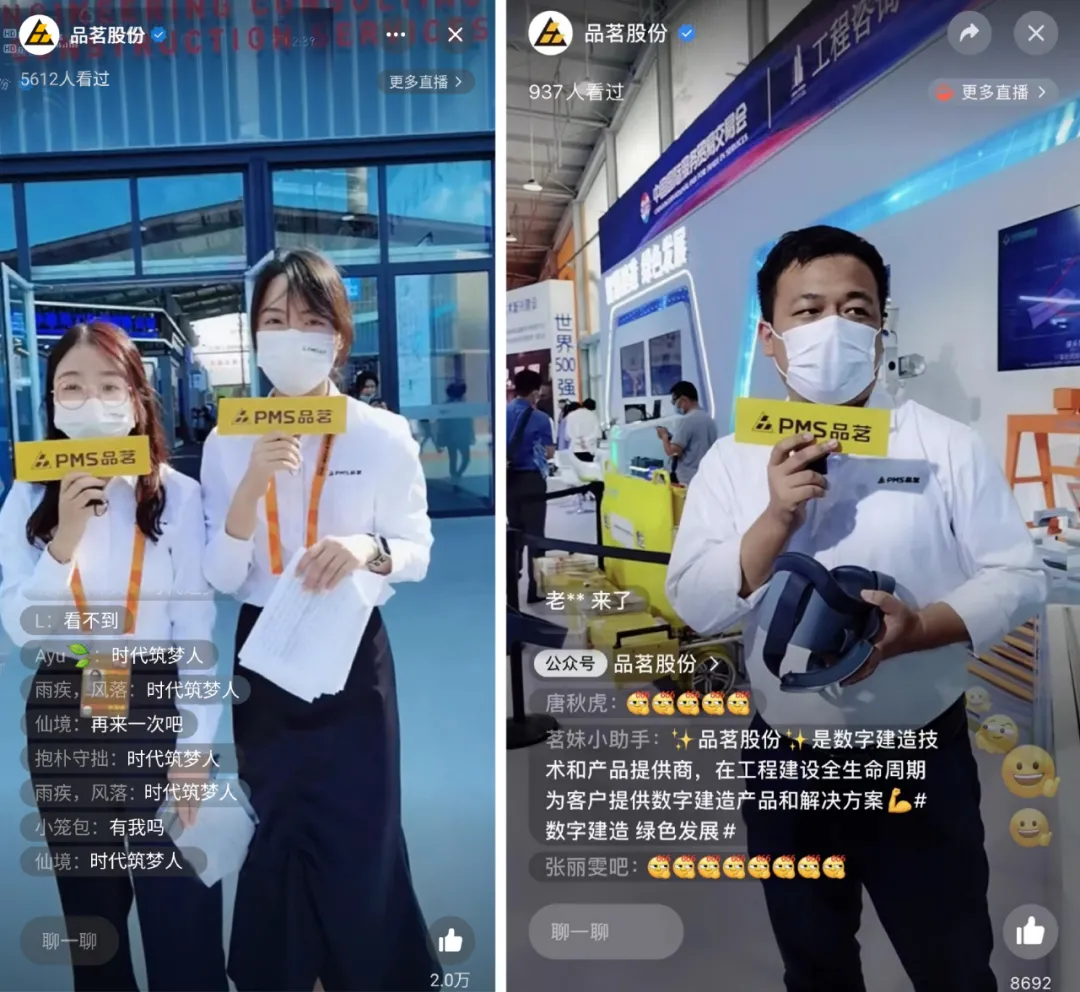 企業微信截圖_16310207747588