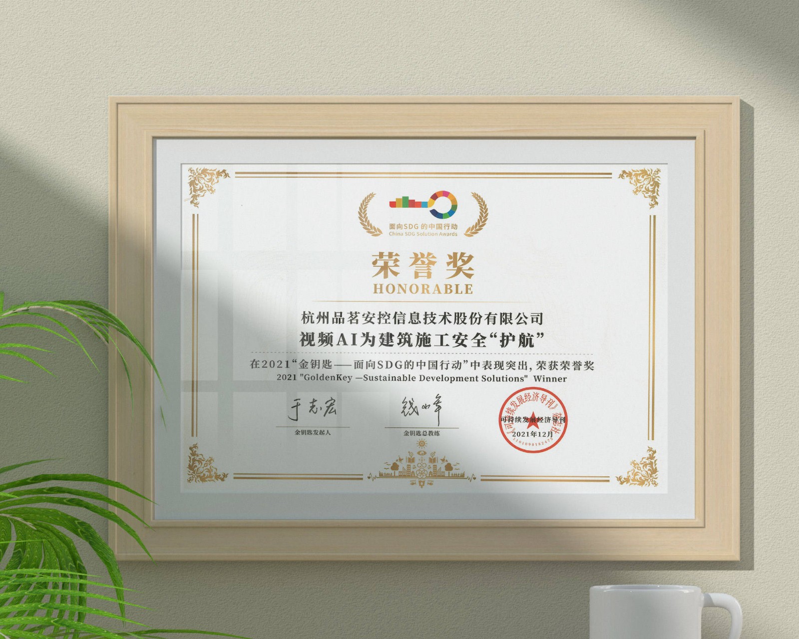 獎(jiǎng)項(xiàng).jpg 獎(jiǎng)項(xiàng).jpg